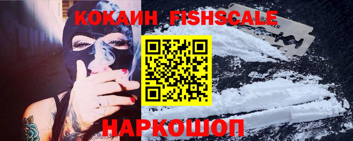 КОКАИН  COCAIN 98%  Вход с VPN  Чита  COCAIN Боливия 
