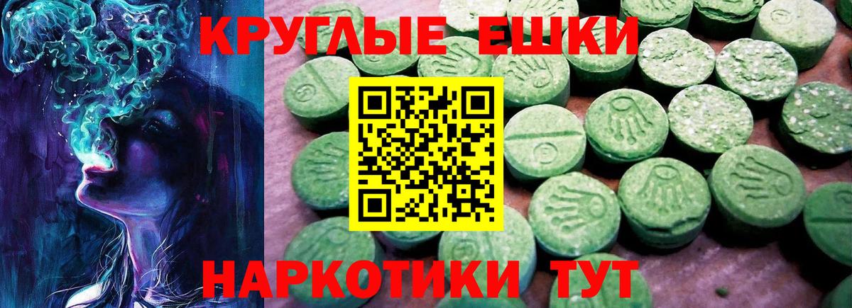 Ecstasy mix Чита