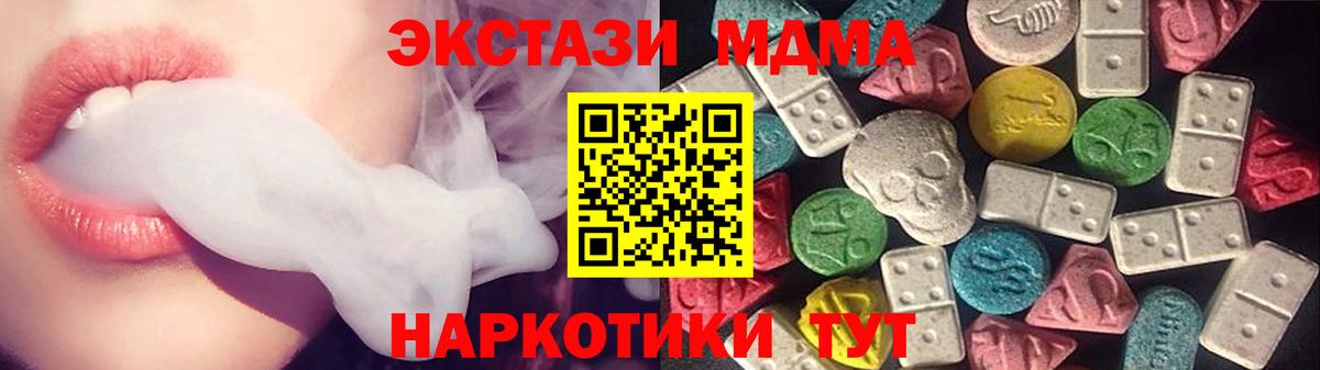 Амфетамин   ГАШ  Чита  Кокаин  Codein  Марихуана  Мефедрон   Вход с VPN 