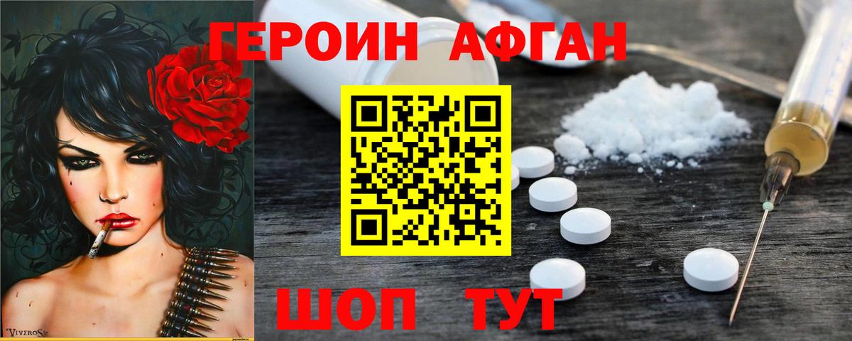 Гашиш Чита