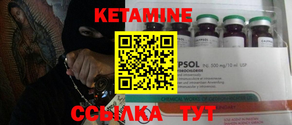 мориарти телеграм  Вход с VPN  Чита  КЕТАМИН VHQ  Кетамин VHQ 