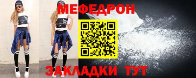 mdma Конаково