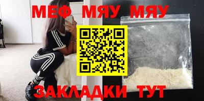 mdma Комсомольск-на-Амуре