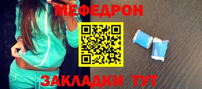 mdma Комсомольск-на-Амуре