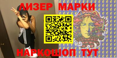 каннабис Моздок