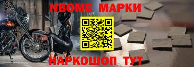 mdma Комсомольск-на-Амуре