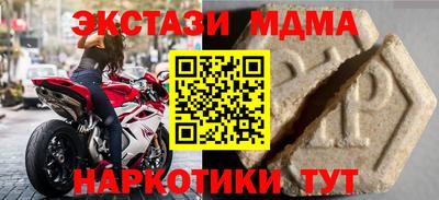 ALPHA PVP Коммунар