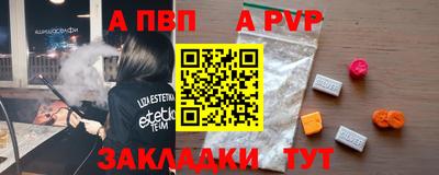 mdma Комсомольск-на-Амуре