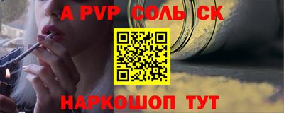 ALPHA PVP Коммунар