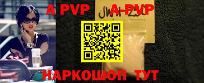ALPHA PVP Коммунар