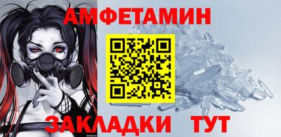 трава Можайск