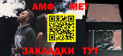 mdma Комсомольск-на-Амуре