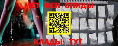 mdma Комсомольск-на-Амуре