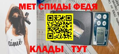 mdma Комсомольск-на-Амуре