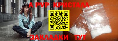 ALPHA PVP Коммунар