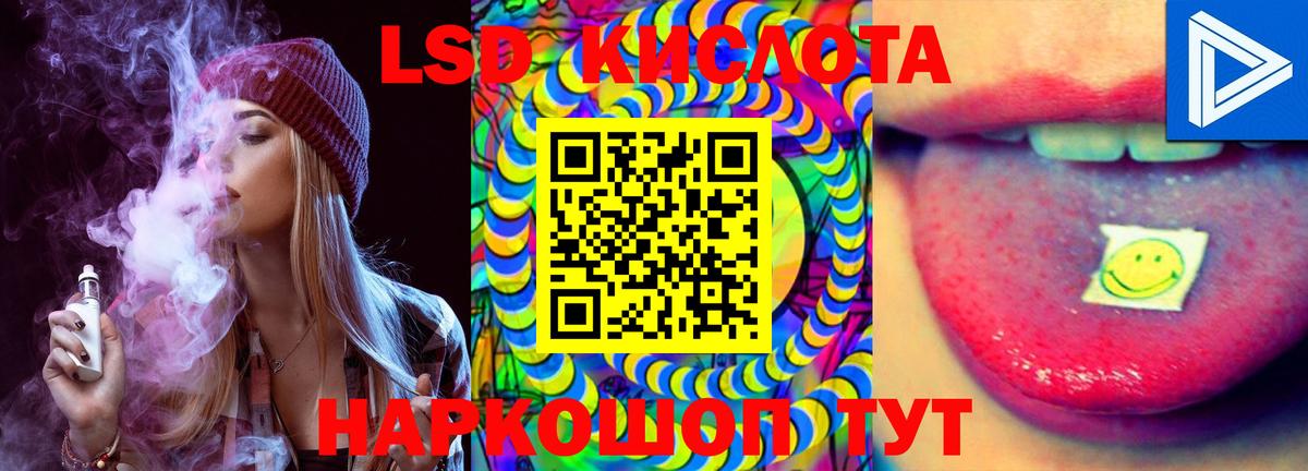 Чита  ЛСД экстази  Вход с VPN  LSD-25 экстази кислота  LSD-25 экстази ecstasy 