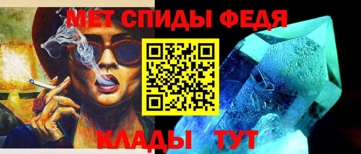 МЕТАМФЕТАМИН Methamphetamine Чита