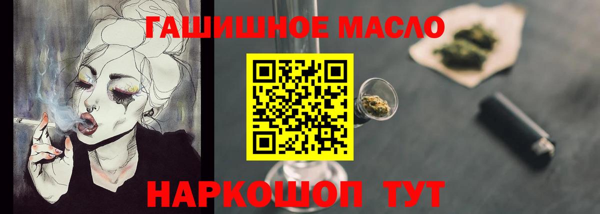 Дистиллят ТГК жижа Чита