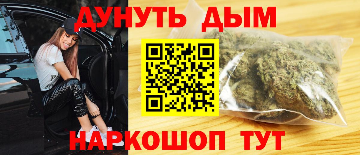 Каннабис тримм  Вход с VPN  Конопля THC 21%  Каннабис тримм  Чита 